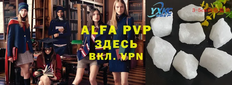 A PVP мука Бикин